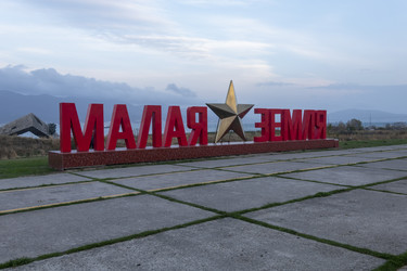 Similar image 21847237