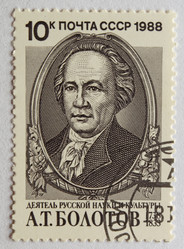 Similar image 21840693