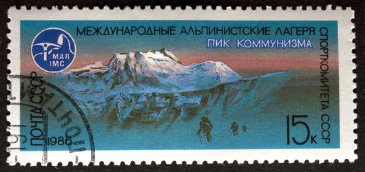 Similar image 21846335