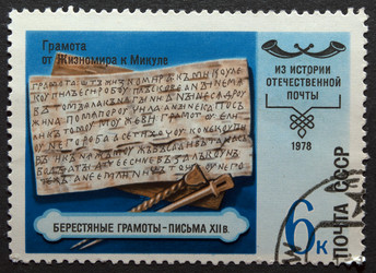 Similar image 21841974