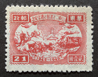 Similar image 21843494