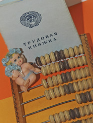 Similar image 21846631