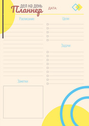 Similar image 21848961