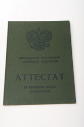 Similar image 21849283