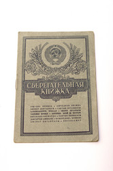 Similar image 21849284