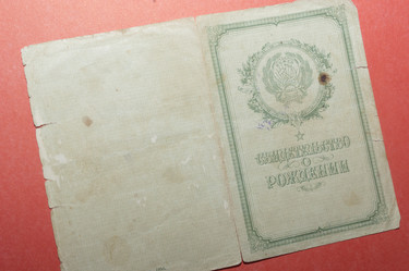 Similar image 21849289