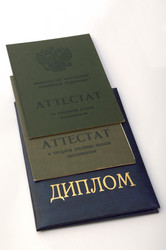 Similar image 21849362