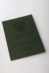 Similar image 21849386