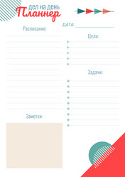 Similar image 21850647