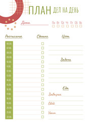 Similar image 21855883