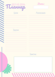 Similar image 21855942