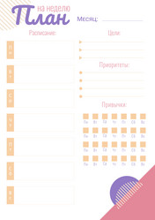 Similar image 21855980