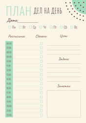 Similar image 21856689