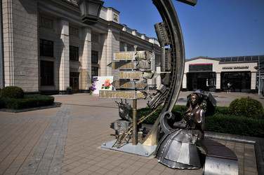 Similar image 21858485