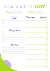 Similar image 21857495