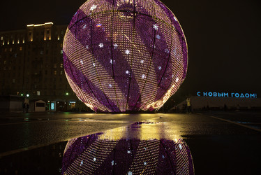 Similar image 21867375