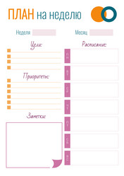 Similar image 21857519