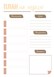 Similar image 21858275