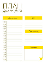 Similar image 21865692