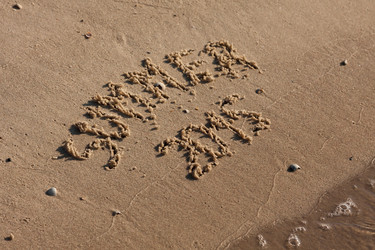 Similar image 21872785