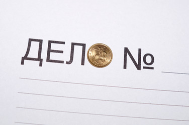 Similar image 21872893