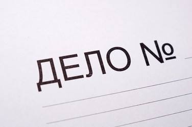 Similar image 21872913