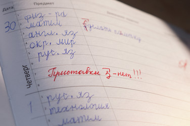 Similar image 21872920