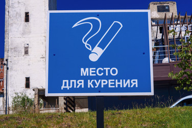 Similar image 21872933