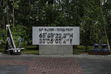 Similar image 21879655