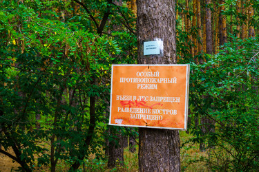 Similar image 21886647