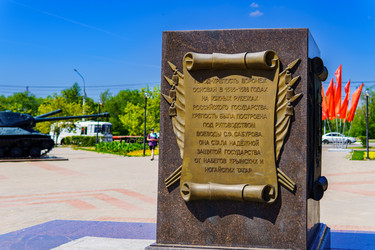 Similar image 21894153