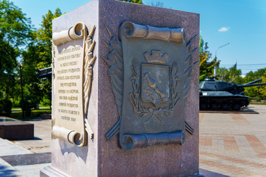 Similar image 21894154