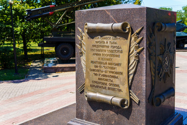 Similar image 21894666