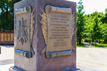 Similar image 21894667