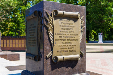 Similar image 21894669