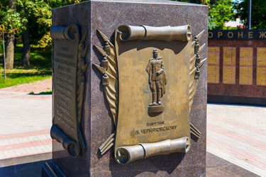 Similar image 21894672