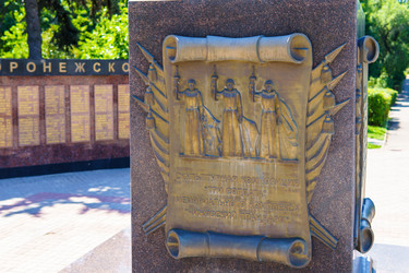 Similar image 21894673