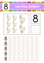 Similar image 21901524