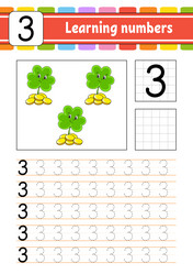 Similar image 21900584