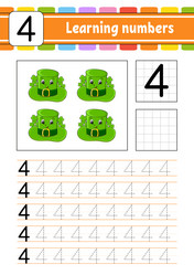 Similar image 21900590