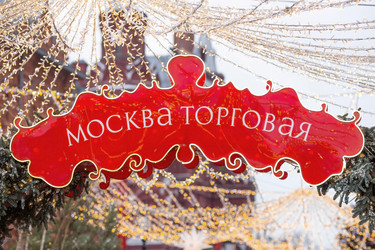 Similar image 21902755