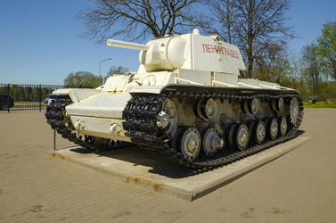 Similar image 21897479