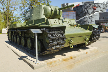 Similar image 21897487