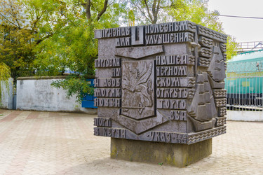 Similar image 21914456