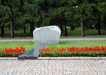 Similar image 21917637