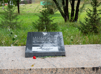 Similar image 21917660