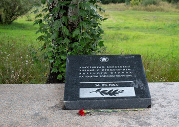 Similar image 21917663