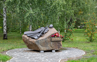 Similar image 21917673