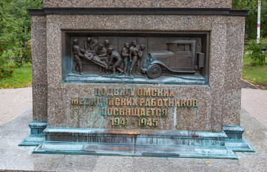 Similar image 21917675