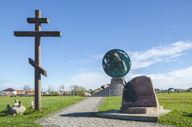 Similar image 21936790